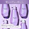 「Segreta（セグレタ） コンディショナー 根元からふんわり 詰め替え 340ml 6個 花王」の商品サムネイル画像4枚目