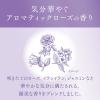 「Segreta（セグレタ） コンディショナー 根元からふんわり 詰め替え 340ml 6個 花王」の商品サムネイル画像9枚目