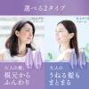 「Segreta（セグレタ） コンディショナー 根元からふんわり 詰め替え 340ml 6個 花王」の商品サムネイル画像10枚目