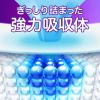 「ウィスパー うすさら吸水 吸水ナプキン 長時間快適用 85cc 羽なし 24cm 大容量パック 1セット（110枚：22枚入×5パック）」の商品サムネイル画像5枚目
