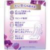「ウィスパー うすさら安心 吸水パッド 安心の中量用 80cc 羽なし 24cm 大容量パック 1セット（150枚：30枚入×5個） P＆G 尿漏れ」の商品サムネイル画像3枚目