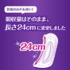 「ウィスパー うすさら安心 吸水パッド 安心の中量用 80cc 羽なし 24cm 大容量パック 1セット（150枚：30枚入×5個） P＆G 尿漏れ」の商品サムネイル画像10枚目