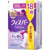 「大容量 ウィスパー うすさら安心 吸水パッド 特に多い時も1枚で安心 220cc 羽なし 35cm 1パック 18枚入　1セット（18枚×５） P＆G」の商品サムネイル画像2枚目