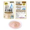 「（水分補給セット）健康缶 ペーストタイプ 国産 45袋（3種×各15袋）キャットフード 猫 ウェット パウチ」の商品サムネイル画像3枚目
