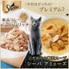 「（お得なアソート）シーバ リッチ 贅沢シリーズ 35g 36袋（3種×各12袋）キャットフード 猫 ウェット パウチ」の商品サムネイル画像7枚目
