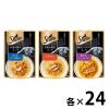 「（お得なアソート）シーバ アミューズ キャットフード パウチ スープ 40g 72袋（3種×24袋）猫 キャットフード」の商品サムネイル画像1枚目