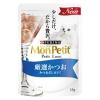 「（お得なアソート）モンプチ プチリュクス 厳選セット 35g 36袋（3種×各12袋）キャットフード ウェット パウチ」の商品サムネイル画像3枚目