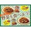 「明治 まるごと野菜 なすと完熟トマトのカレー 180g 中辛 1セット（5個）」の商品サムネイル画像4枚目