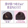 「Segreta（セグレタ）1本で仕上がるシャンプーセット　シャンプーポンプ+詰め替え×3個+髪の美容液 ふっくら仕上げ(洗い流さないトリートメント)」の商品サムネイル画像6枚目