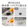 「【ロハコ・アスクル限定】パイプクリーナー ジェルタイプ（塩素系） 1000ｍL 4978951　1セット(3個)　ミツエイ オリジナル」の商品サムネイル画像5枚目