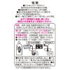 「【ロハコ・アスクル限定】パイプクリーナー ジェルタイプ（塩素系） 1000ｍL 4978951　1セット(3個)　ミツエイ オリジナル」の商品サムネイル画像7枚目