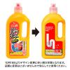 「【ロハコ・アスクル限定】パイプクリーナー ジェルタイプ（塩素系） 1000ｍL 4978951　1セット(3個)　ミツエイ オリジナル」の商品サムネイル画像8枚目