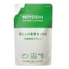 「MIYOSHI　暮らしの重曹せっけん 泡スプレー 詰め替え 230mL 1セット（3個） ミヨシ石鹸　リフィル　キッチン　お風呂」の商品サムネイル画像2枚目