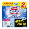 「トイレマジックリン 流すだけで勝手にキレイ ライトブーケの香り 付替え 1セット（2パック）」の商品サムネイル画像2枚目