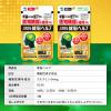 「健脳ヘルプ 約15日分(45粒入り)【小林製薬の機能性表示食品】 単品送料無料」の商品サムネイル画像7枚目