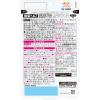 「健脳ヘルプ 約15日分(45粒入り)【小林製薬の機能性表示食品】 単品送料無料」の商品サムネイル画像9枚目