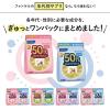 「ファンケル 50代からのサプリメント 女性用 栄養機能食品 15ー30日分 [ FANCL 健康食品 ビタミン ミネラル]」の商品サムネイル画像4枚目