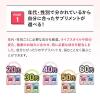 「ファンケル 50代からのサプリメント 女性用 栄養機能食品 15ー30日分 [ FANCL 健康食品 ビタミン ミネラル]」の商品サムネイル画像5枚目