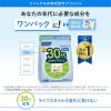 「ファンケル 30代からのサプリメント 男性用 栄養機能食品 15ー30日分 [ FANCL サプリメント  ビタミン]」の商品サムネイル画像4枚目