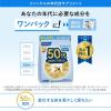 「ファンケル 60代からのサプリメント 男性用 栄養機能食品 15ー30日分 [ FANCL サプリメント  ビタミン]」の商品サムネイル画像4枚目