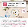 「ファンケル 60代からのサプリメント 男性用 栄養機能食品 15ー30日分 [ FANCL サプリメント  ビタミン]」の商品サムネイル画像6枚目