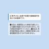 「ファンケル 60代からのサプリメント 男性用 栄養機能食品 15ー30日分 [ FANCL サプリメント  ビタミン]」の商品サムネイル画像10枚目
