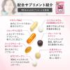 「ファンケル 40代からのサプリメント 女性用 栄養機能食品 15ー30日分 [ FANCL サプリメント  ビタミン]」の商品サムネイル画像3枚目