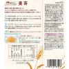 「【1ヵ月頃から】WAKODO 和光堂 麦茶 2個」の商品サムネイル画像2枚目
