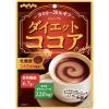 「扇雀飴 ダイエットココアキャンデー 2個　キャンディ　飴」の商品サムネイル画像2枚目