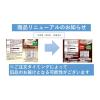 「扇雀飴 ダイエットココアキャンデー 2個　キャンディ　飴」の商品サムネイル画像4枚目