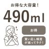 「【LOHACO限定】焙煎ごまの深い味わい 胡麻ドレッシング 490ml 2本　エスエスケイフーズ  オリジナル」の商品サムネイル画像5枚目