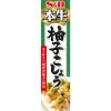 「エスビー食品 S＆B 本生 柚子こしょう 1セット（1本×2）」の商品サムネイル画像2枚目