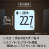 「タニタ TANITA 体重計 体組成計 体脂肪計 日本製 自動認識 乗るだけ 見やすい 筋肉量 ブラウン BC-810-BR」の商品サムネイル画像5枚目
