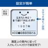 「タニタ TANITA 体重計 体組成計 体脂肪計 日本製 自動認識 乗るだけ 見やすい 筋肉量 ブラウン BC-810-BR」の商品サムネイル画像8枚目