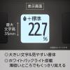 「タニタ TANITA 体重計 体組成計 体脂肪計 日本製 自動認識 乗るだけ 見やすい 筋肉量 ホワイト BC-810-WH」の商品サムネイル画像5枚目