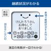 「タニタ TANITA 体重計 体組成計 体脂肪計 日本製 自動認識 乗るだけ 見やすい 筋肉量 ホワイト BC-810-WH」の商品サムネイル画像7枚目