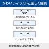 「タニタ TANITA 体重計 体組成計 体脂肪計 日本製 自動認識 乗るだけ 見やすい 筋肉量 ホワイト BC-810-WH」の商品サムネイル画像10枚目