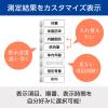 「タニタ TANITA 体重計 体組成計 体脂肪計 日本製 自動認識 乗るだけ 見やすい 筋肉量 ホワイト BC-331-WH」の商品サムネイル画像4枚目