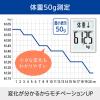 「タニタ TANITA 体重計 体組成計 体脂肪計 日本製 自動認識 乗るだけ 見やすい 筋肉量 ホワイト BC-331-WH」の商品サムネイル画像5枚目