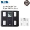「タニタ TANITA 体重計 体組成計 体脂肪計 日本製 自動認識 乗るだけ 見やすい 筋肉量 ホワイト BC-331-WH」の商品サムネイル画像7枚目
