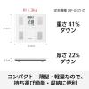 「タニタ TANITA 体重計 体組成計 体脂肪計 日本製 自動認識 乗るだけ 見やすい 筋肉量 ホワイト BC-331-WH」の商品サムネイル画像8枚目