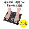 「タニタ TANITA 体重計 体組成計 体脂肪計 日本製 自動認識 乗るだけ 見やすい 筋肉量 ブラック BC-331-BK」の商品サムネイル画像3枚目