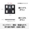 「タニタ TANITA 体重計 体組成計 体脂肪計 日本製 自動認識 乗るだけ 見やすい 筋肉量 ブラック BC-331-BK」の商品サムネイル画像8枚目