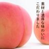 「伊藤園 不二家 ネクター こだわりミックス 紙パック 195g 1箱（24本入）」の商品サムネイル画像5枚目