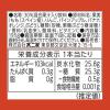 「伊藤園 不二家 ネクター こだわりミックス 紙パック 195g 1箱（24本入）」の商品サムネイル画像8枚目