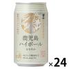 「ハイボール 鹿児島ハイボール まろやか 350ml×24本 1ケース 西酒造」の商品サムネイル画像1枚目