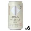 「ハイボール 鹿児島ハイボール さわやか 350ml×6本 西酒造」の商品サムネイル画像1枚目