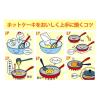 「森永製菓　森永ホットケーキミックス　150g　2袋」の商品サムネイル画像4枚目