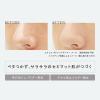 「ettusais（エテュセ） フェイスエディション （プライマー） フォーベリーオイリースキン ＜超オイリー肌向け＞ 5.5ml」の商品サムネイル画像3枚目