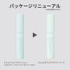 「ettusais（エテュセ） フェイスエディション （プライマー） フォーベリーオイリースキン ＜超オイリー肌向け＞ 5.5ml」の商品サムネイル画像5枚目